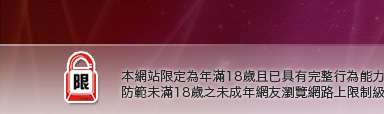 百分百情色貼圖本網站限定年滿18歲方可瀏覽